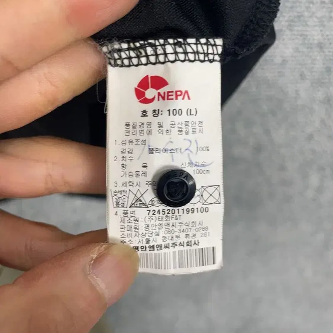 네파 블랙 로고 기능성 반팔 카라티 L 상품이미지6