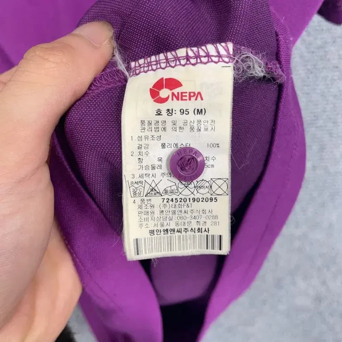 네파 퍼플 로고 등산 기능성 반팔 카라티 M 상품이미지5