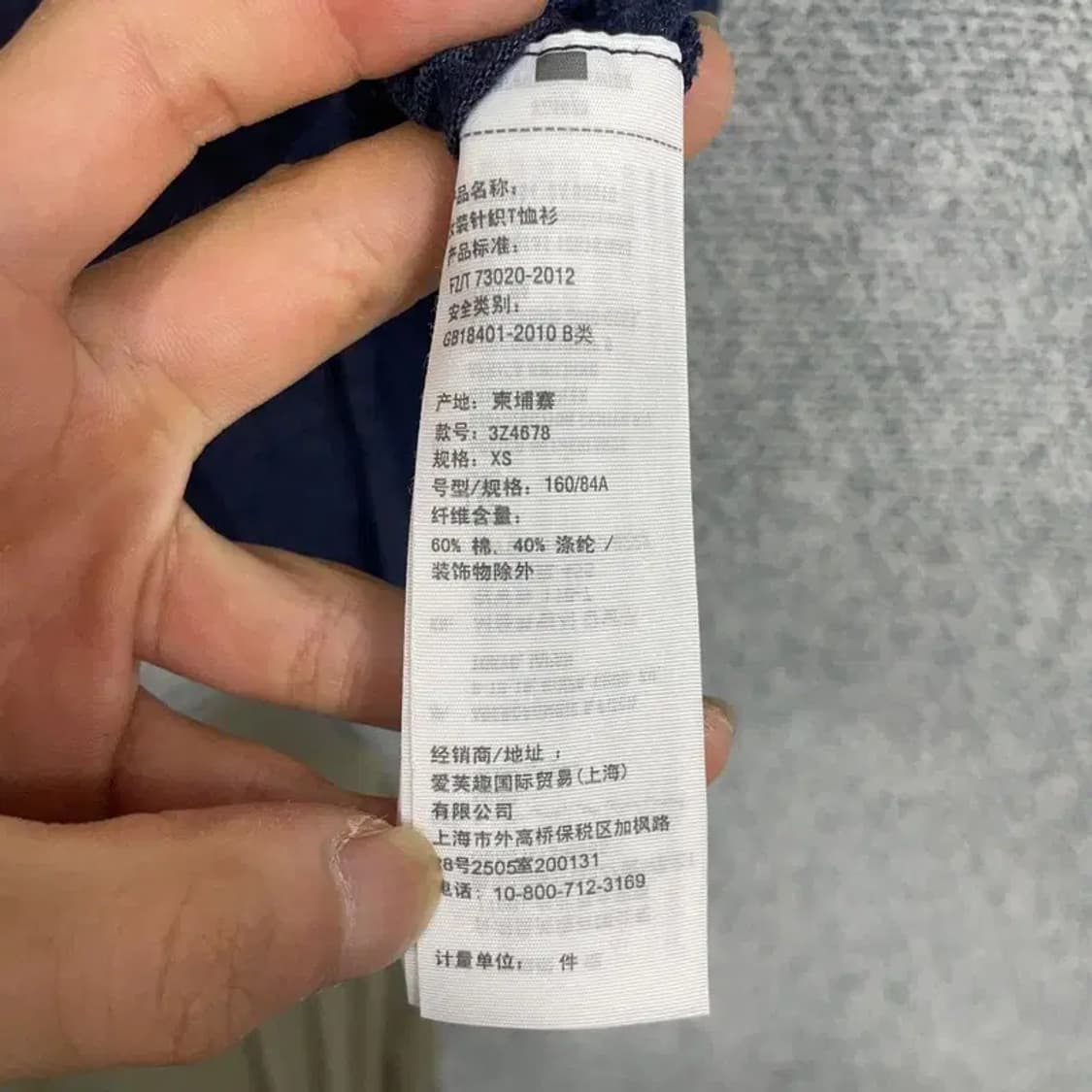 홀리스터 타이거 자수 숏 네이비 반팔 티 XS 상품이미지6