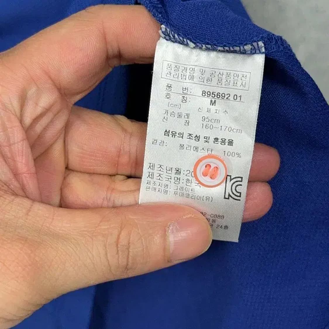 푸마 여성 기능성 네이비 카라티 M 상품이미지6