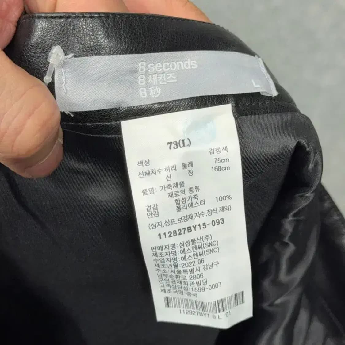 에잇세컨즈 여성 레더 블랙 미니스커트 L 상품이미지5