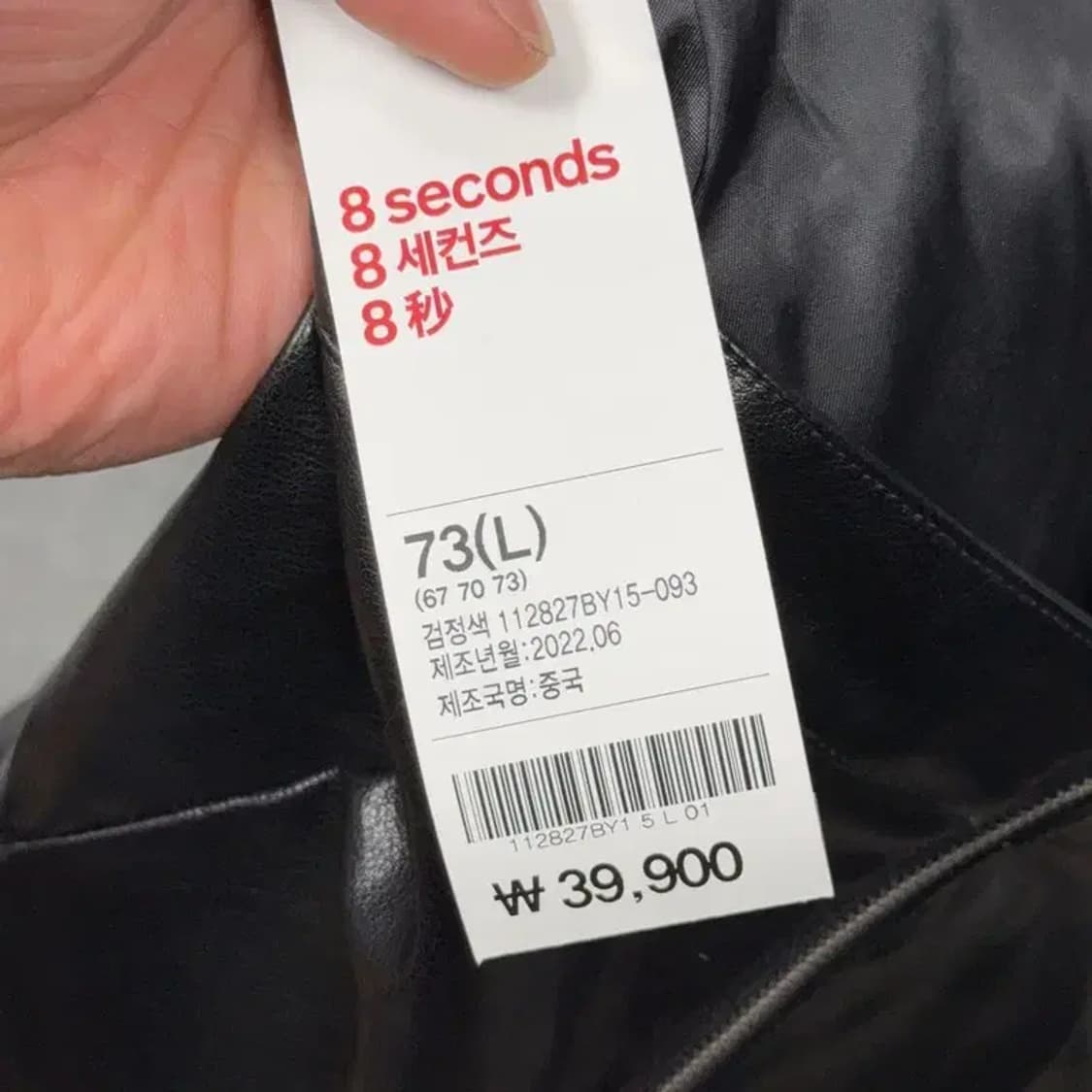 에잇세컨즈 여성 레더 블랙 미니스커트 L 상품이미지6