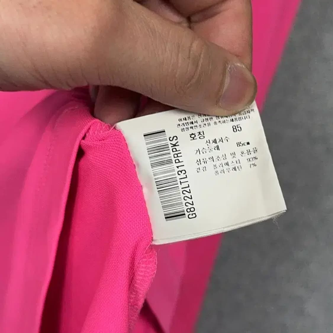 르꼬끄 골프 여성 스포츠 핑크 카라티 85 상품이미지4