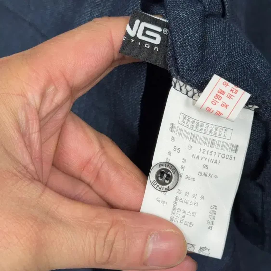 핑 여성 골프 네이비 카라티 95 상품이미지4