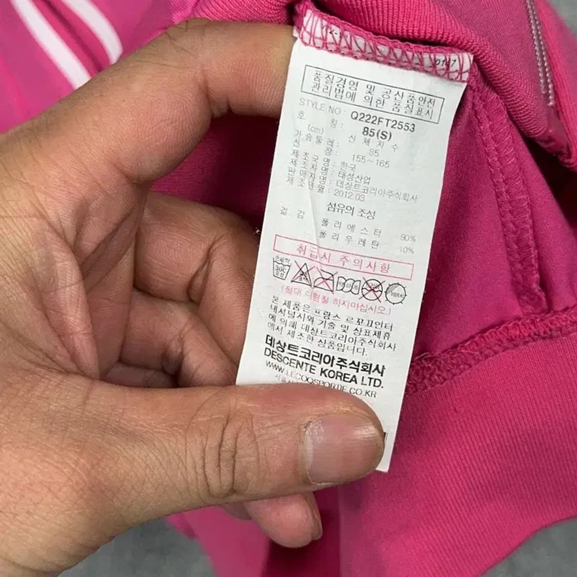 르꼬끄 스포츠 핑크 로고 기능성 조끼 후드집업 S 상품이미지6