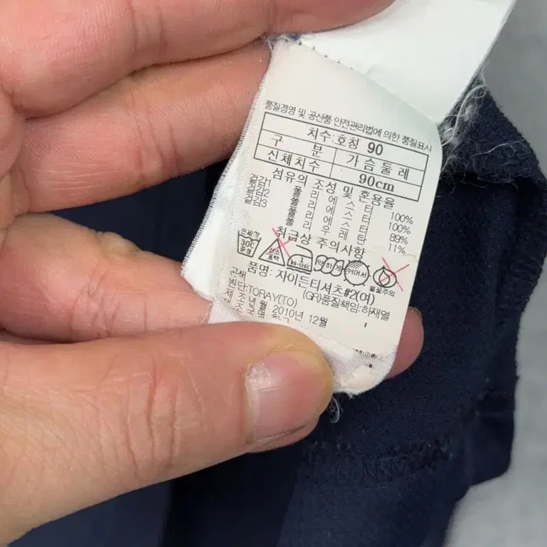 블랙야크 네이비 여성 등산 기능성 반집업 긴팔티 90 상품이미지4