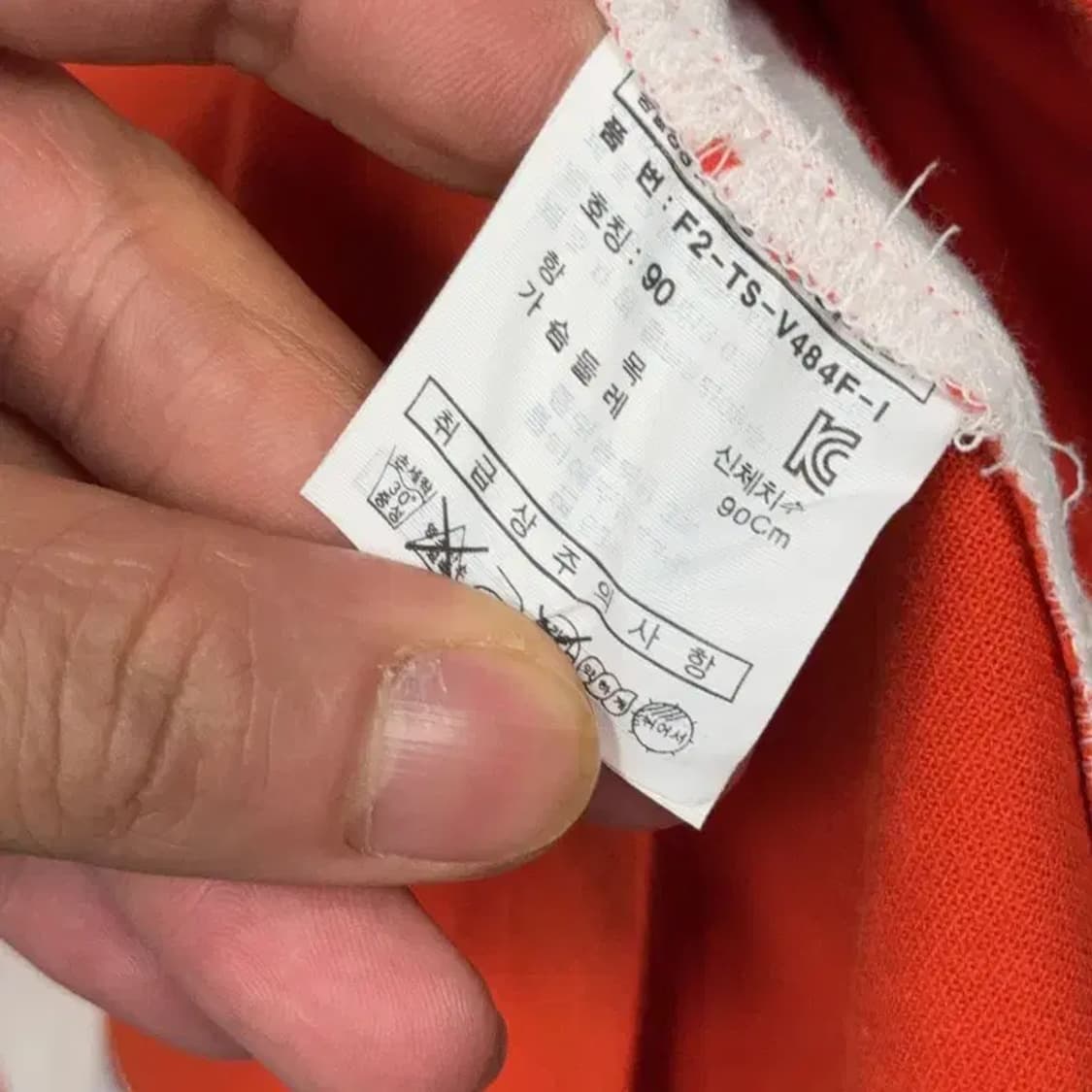 휠라 오렌지 로고 기능성 반팔 카라티 90 상품이미지6