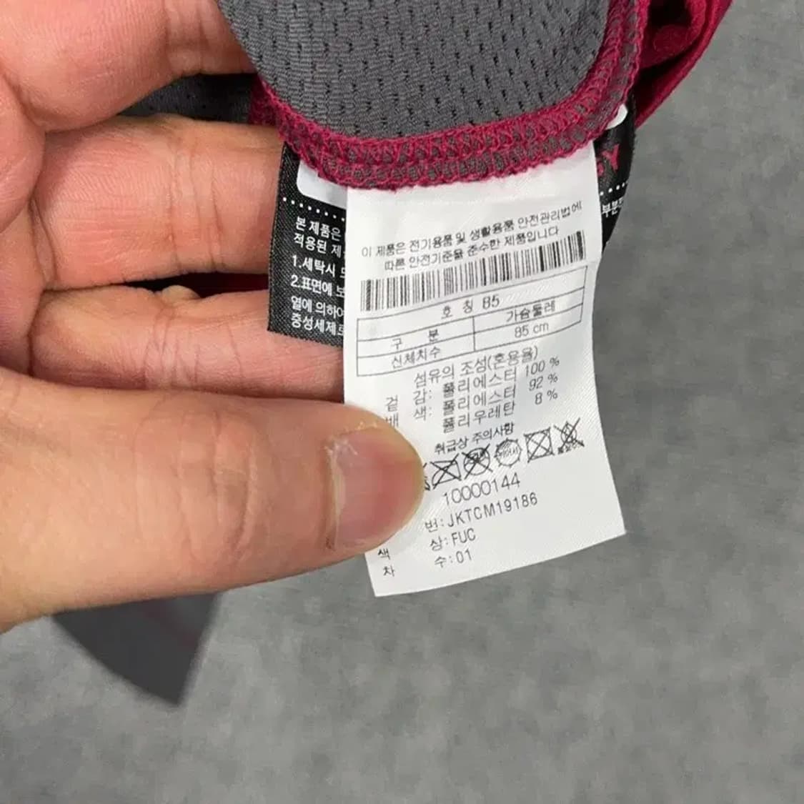 코오롱 레드 여성 등산 기능성 반집업 반팔티 85 상품이미지6