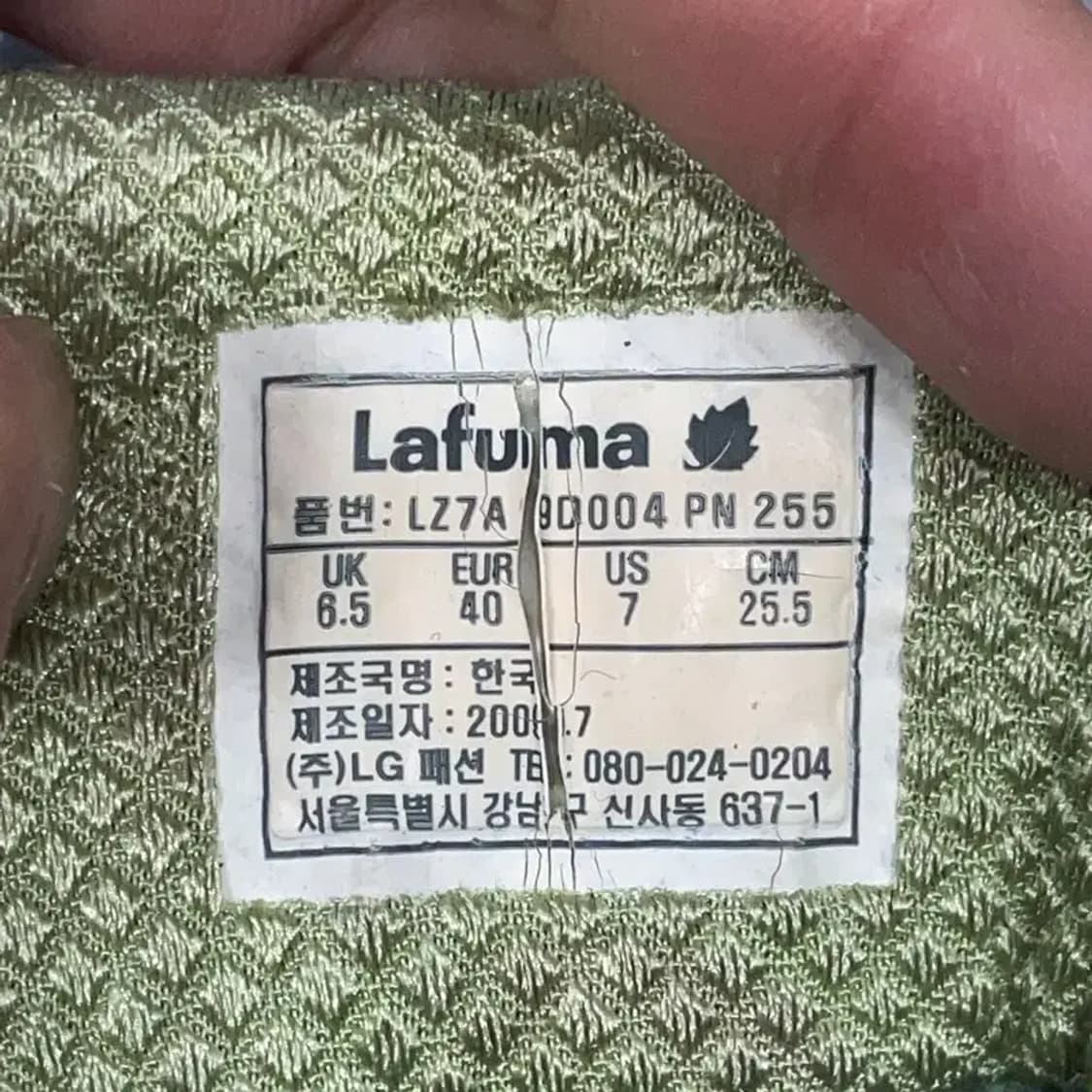 [새상품]라푸마 고어텍스 등산화 트래킹화 255 상품이미지6