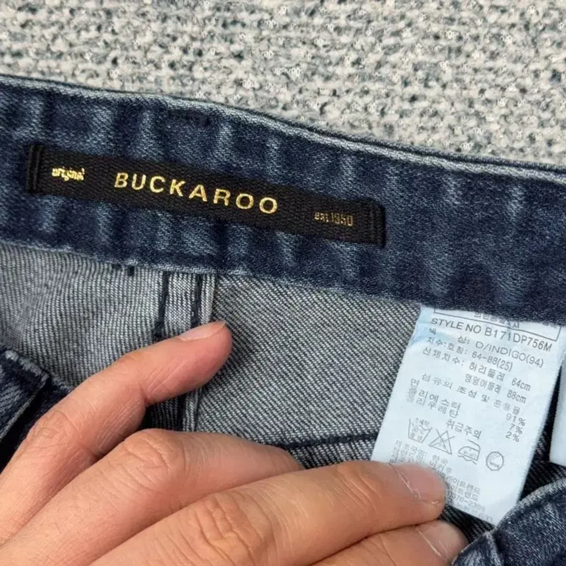 버커루 빈티지 카우걸 부츠컷 데님팬츠 25 상품이미지6