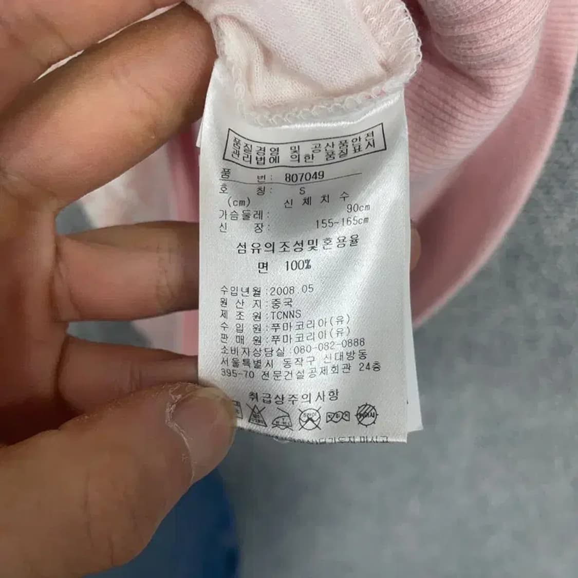 푸마 빈티지 Y2K 라이트 핑크 반팔 티 S 상품이미지8