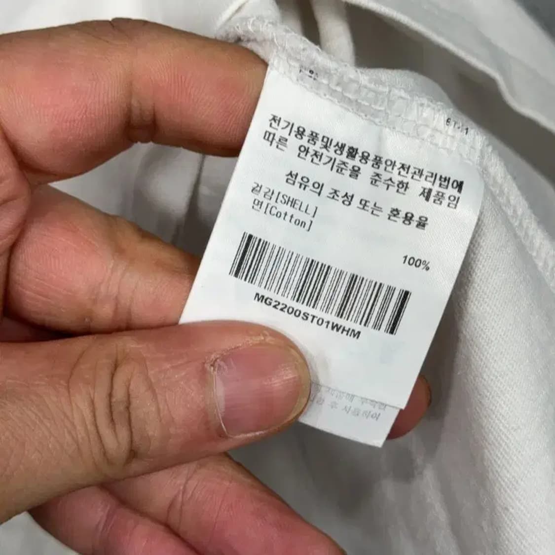 마크곤잘레스 로고 프린팅 화이트 반팔 티 M 상품이미지4