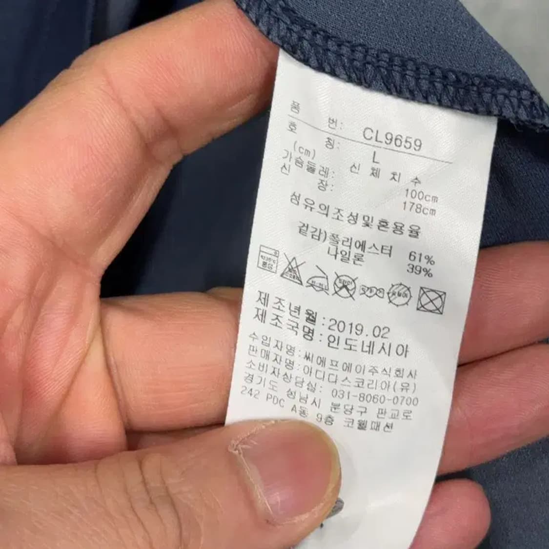 아디다스 네이비 로고 남성 기능성 카라티 L 상품이미지6