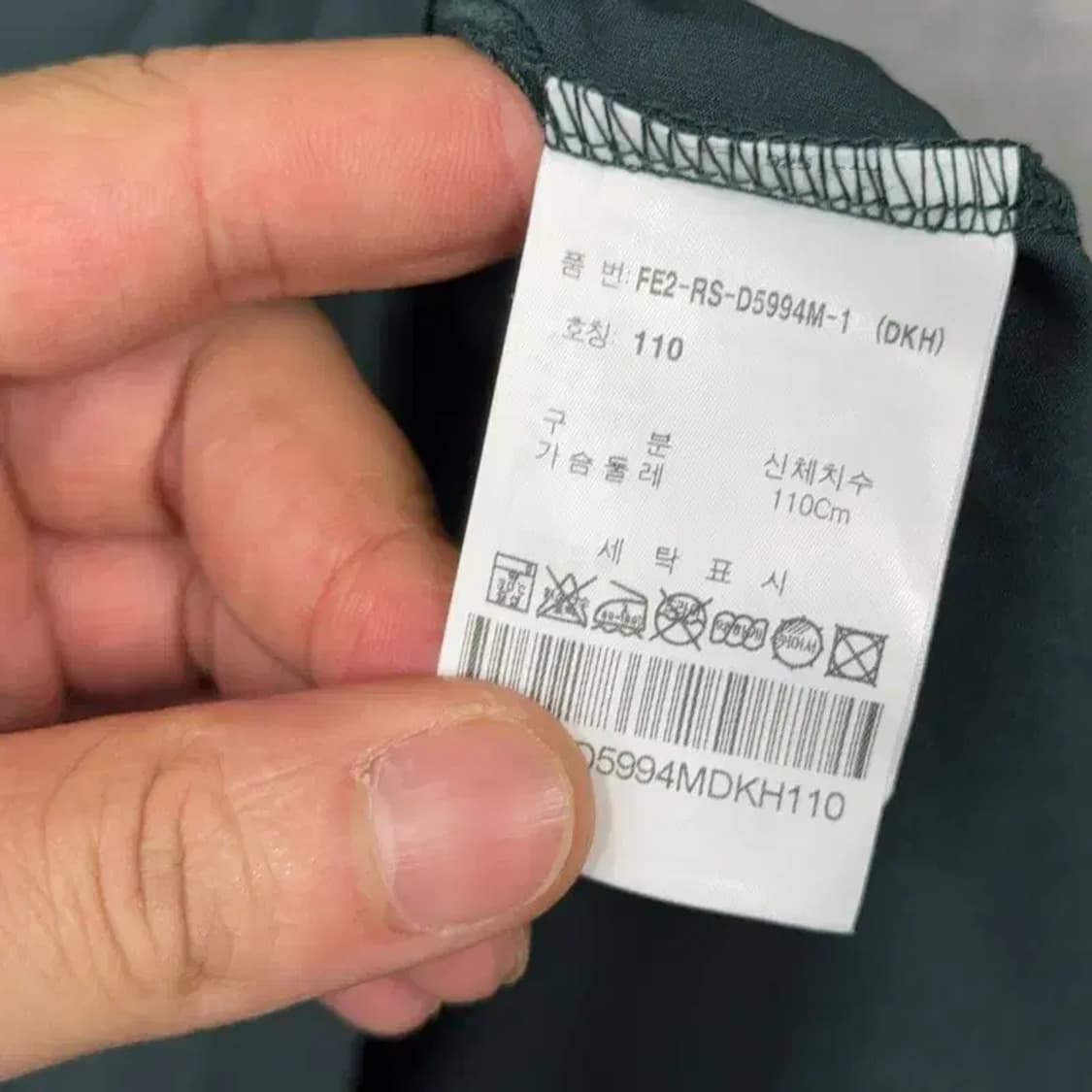 휠라 프린팅 그린 기능성 반팔티 110 상품이미지6