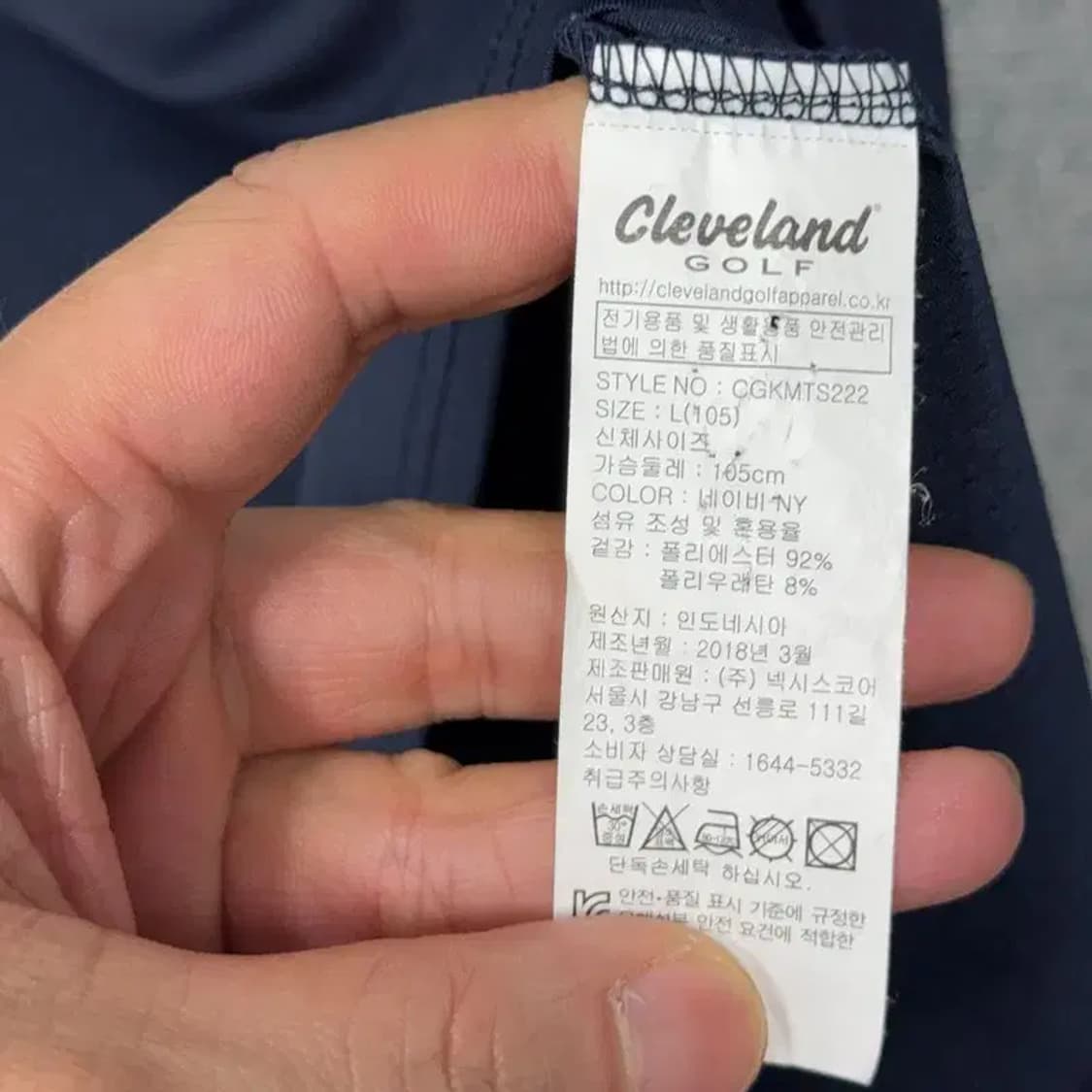 클리블랜드 골프 네이비 로고 기능성 남성 반팔 카라티 L(105) 상품이미지6