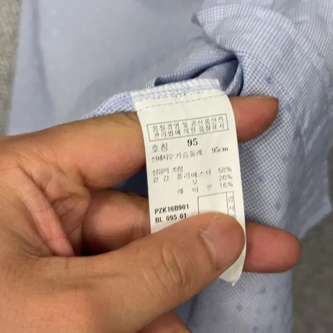 해지스 체크 라이트 블루 로고 반팔 셔츠 95 상품이미지6