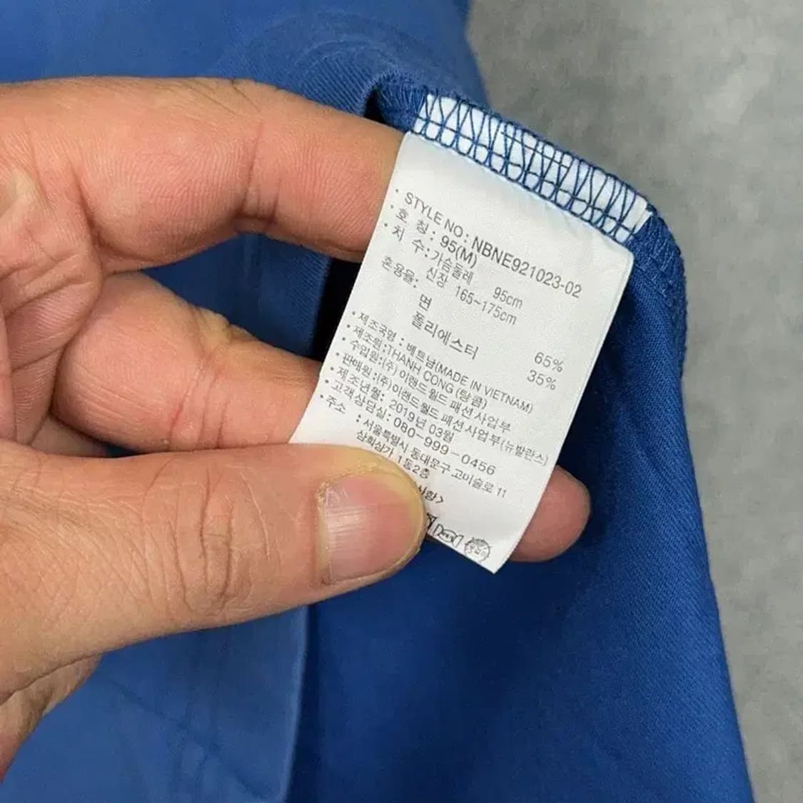 뉴발란스 블루 로고 기능성 반팔 티 M 상품이미지4