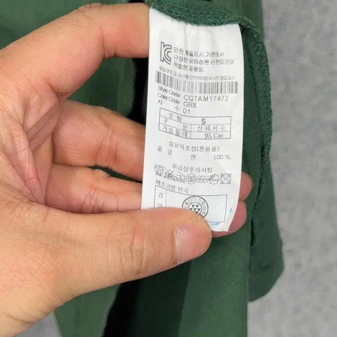 커스텀멜로우 캐주얼 프린팅 프린팅 그린 반팔 티 S 상품이미지4