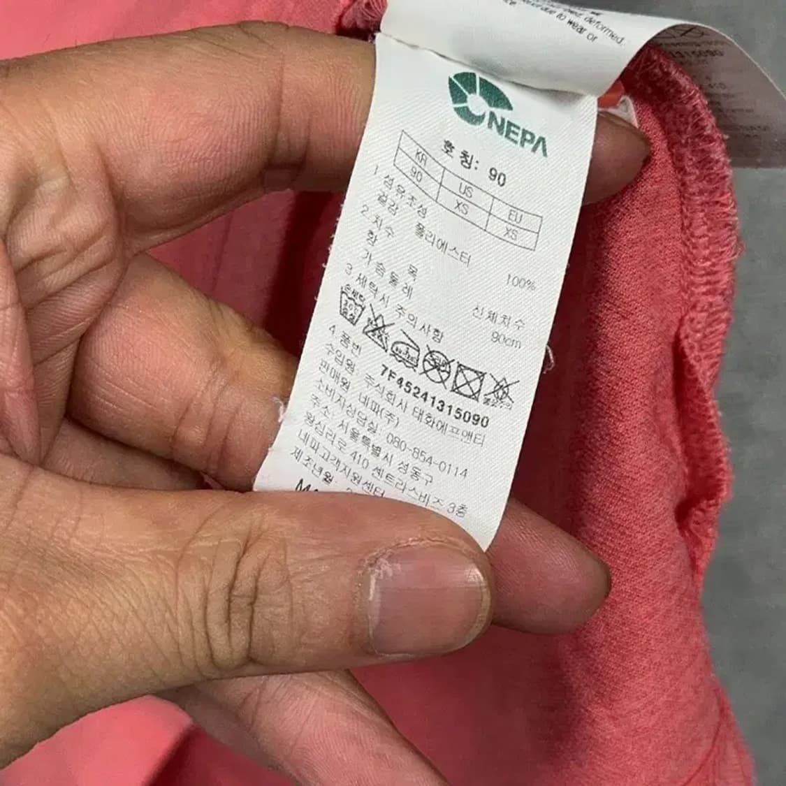 네파 여성 등산 코랄 카라티 90 상품이미지4