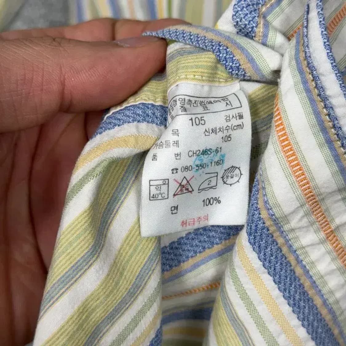 라코스테 빈티지 스트라이프 셔츠 105 상품이미지4