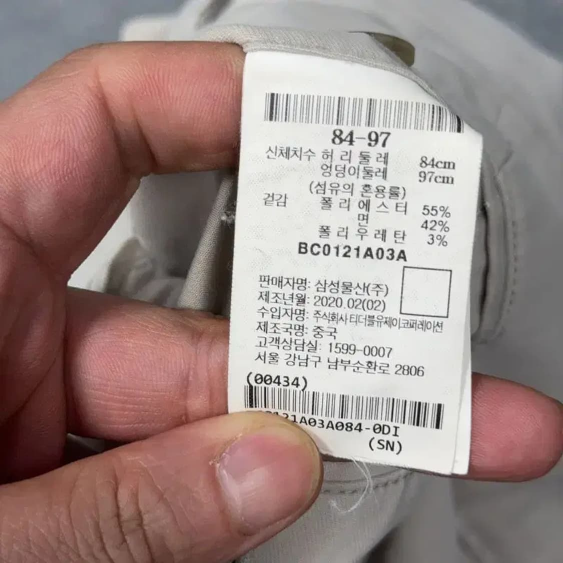 빈폴 캐주얼 연베이지 면바지 84-97 상품이미지7