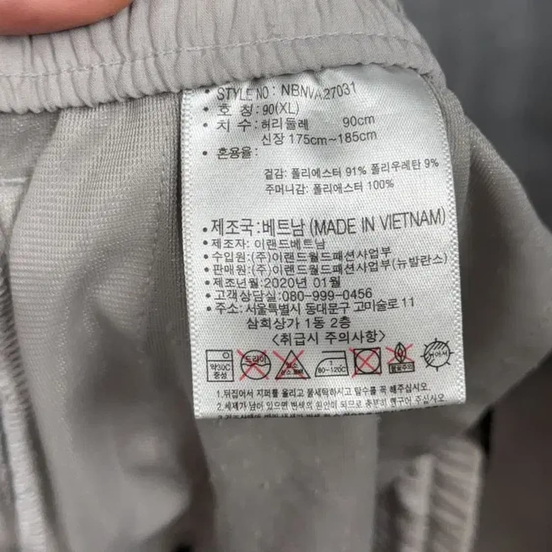 뉴발란스 연베이지 기능성 반바지 90(XL) 상품이미지5