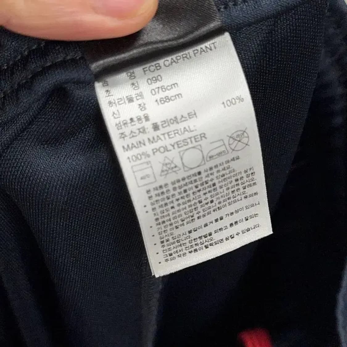 아디다스 바이에른 뮌헨 로고 삼선 7부 반바지 90 상품이미지6