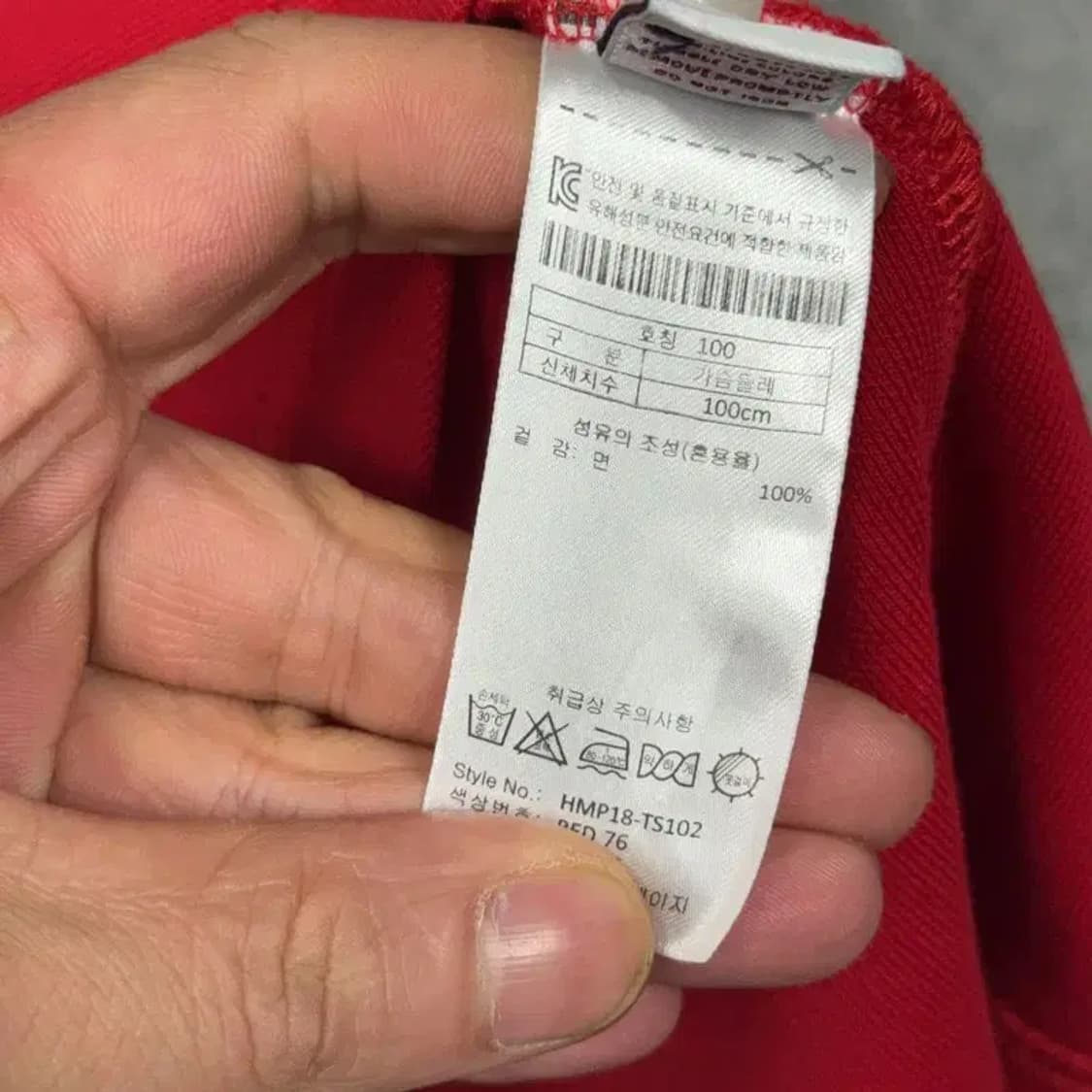 US 폴로 아쎈 로고 긴팔 카라티 L 상품이미지4