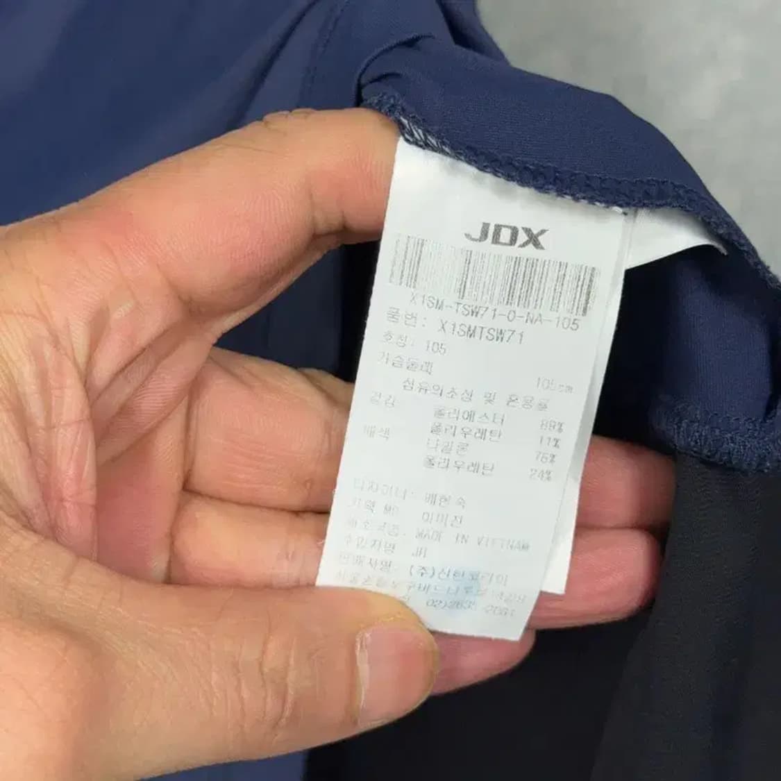 JDX 네이비 골프 기능성 반팔 카라티 105 상품이미지4