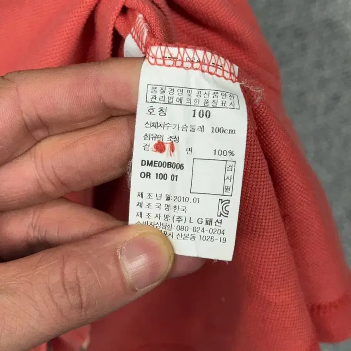 닥스 코랄 로고 남성 반팔 카라티 100 상품이미지5