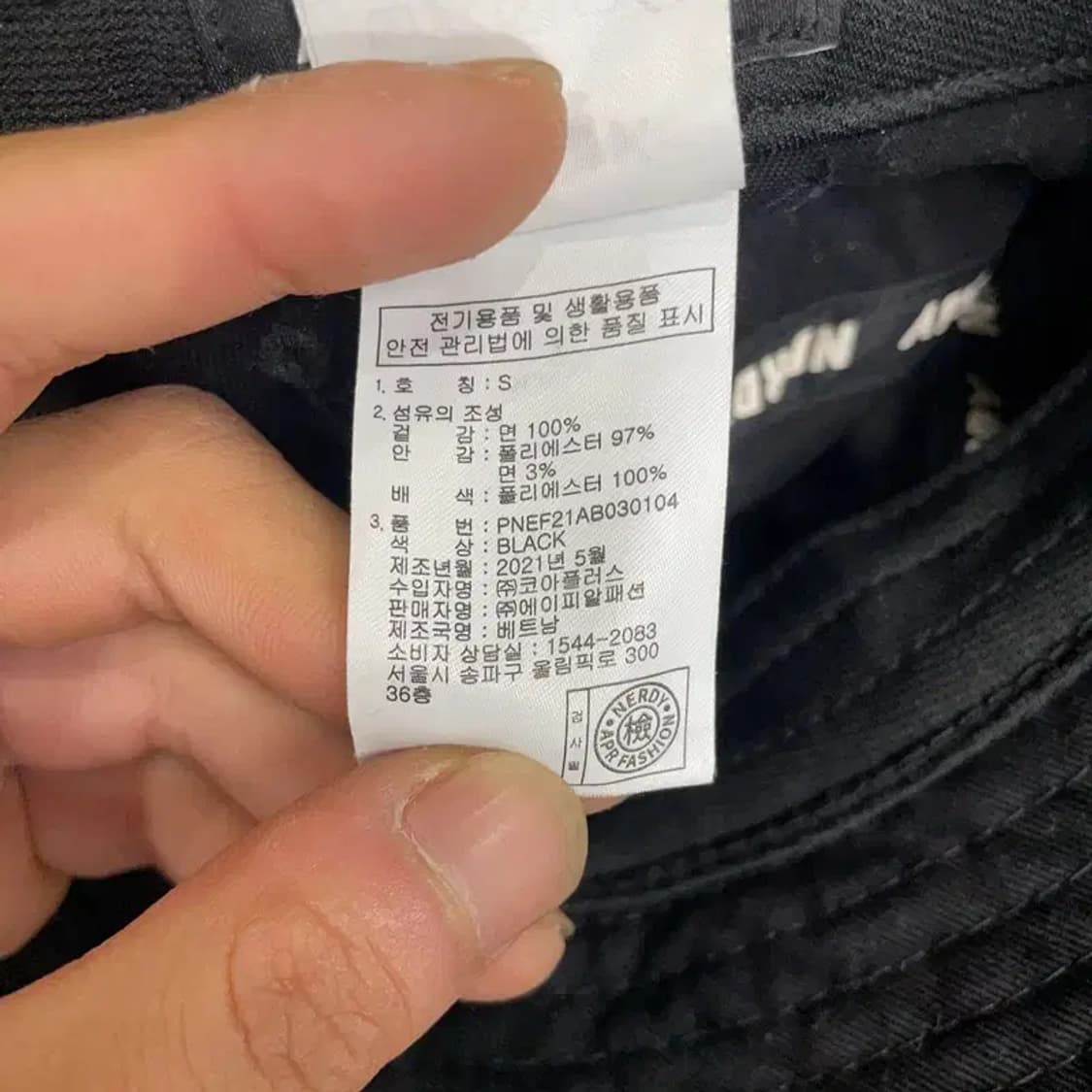 널디 캐주얼 블랙 버킷 햇 S 상품이미지7