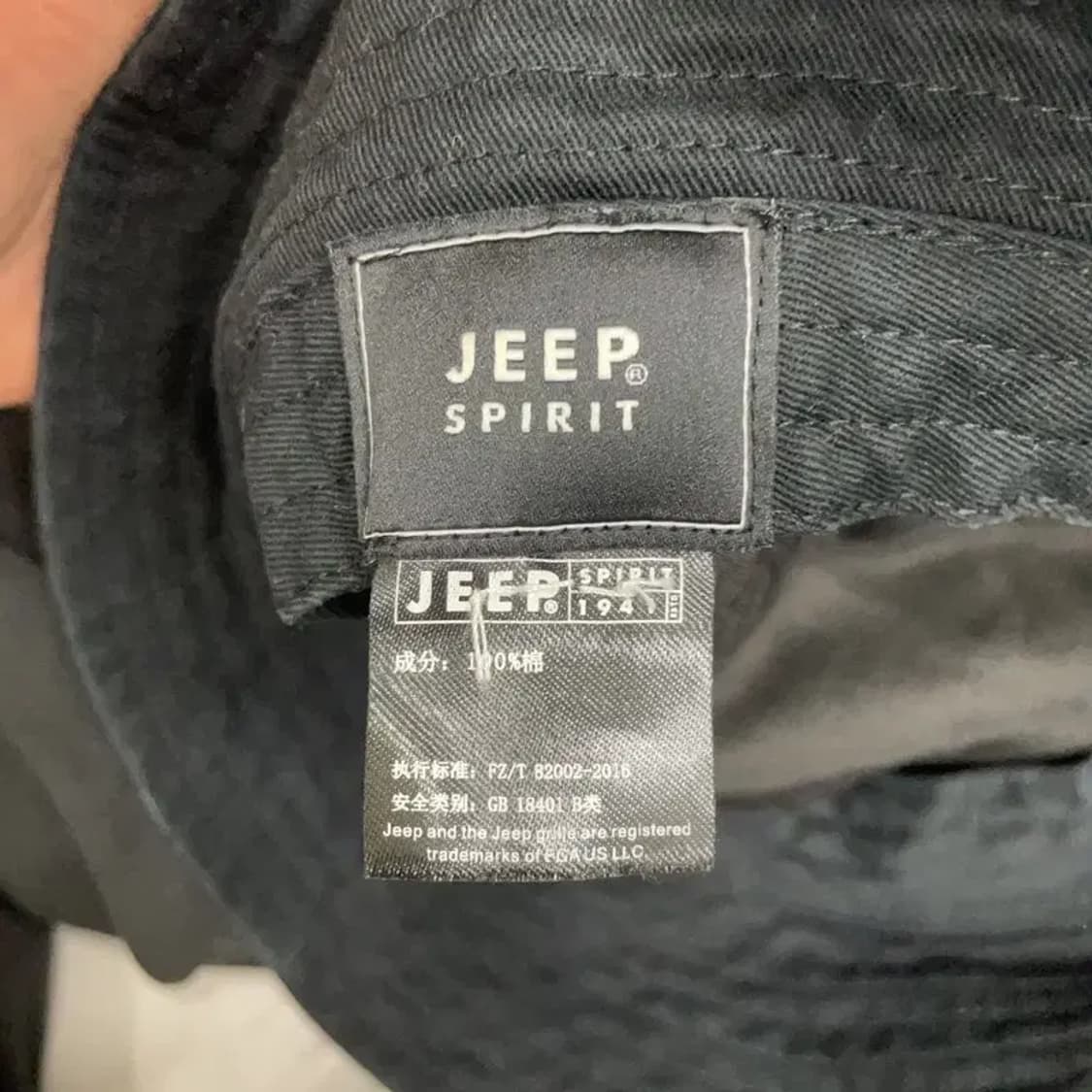 지프 블랙 빈티지 멀티 로고 버킷 햇 상품이미지6