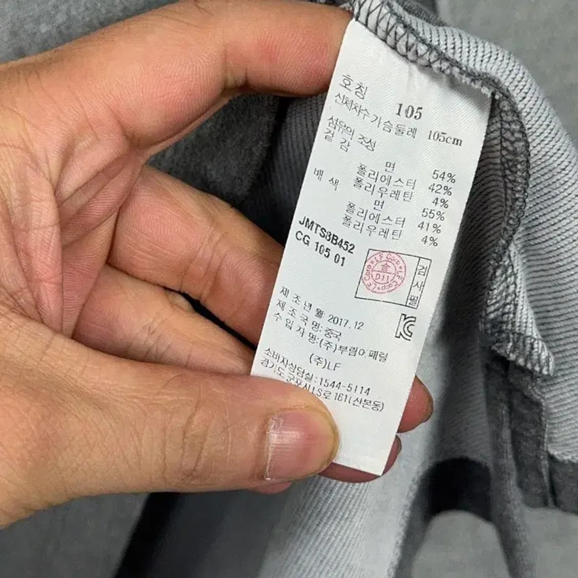 질스튜어트 프린팅 센터 로고 그레이 반팔 티 105 상품이미지4