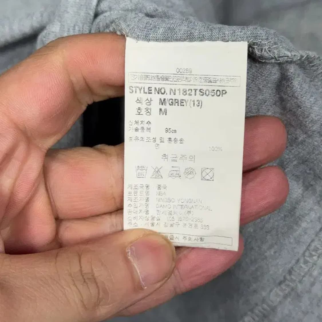 NBA 미네소타 프린팅 그레이 반팔티 M 상품이미지4