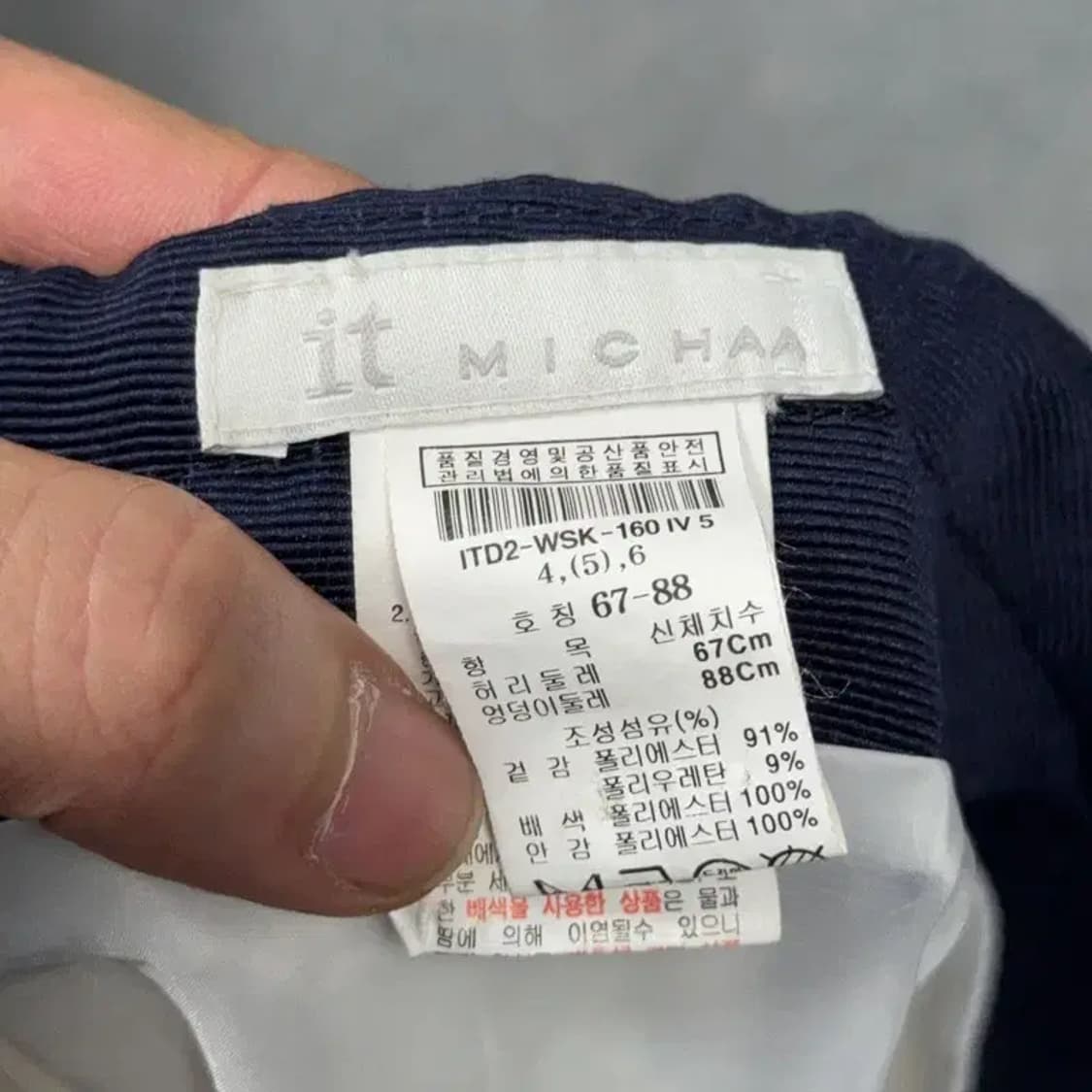 잇미샤 크림 패턴 클래식 스커트 67-88 상품이미지5