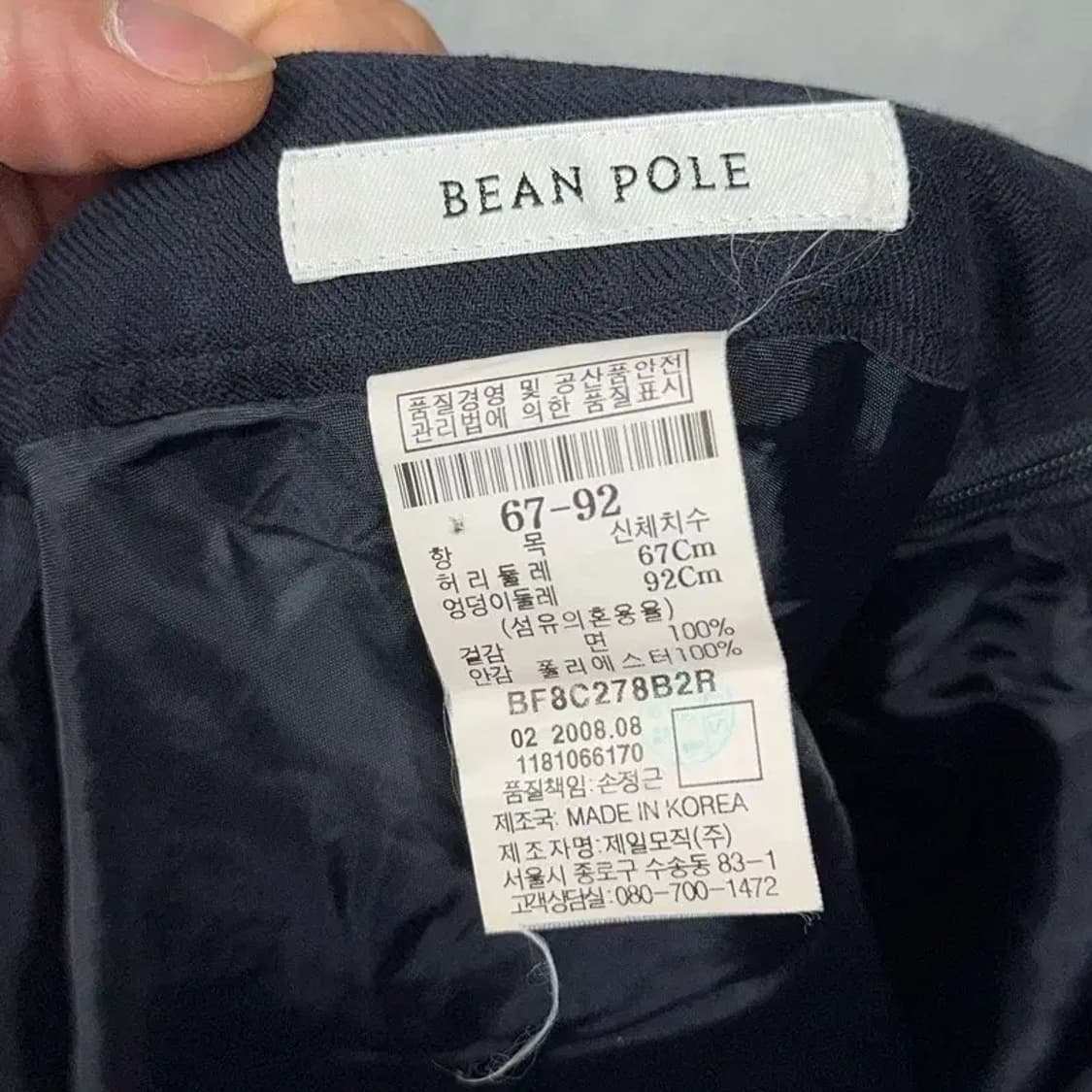 빈폴 네이비 샤랄라 미니스커트 67-92 상품이미지5