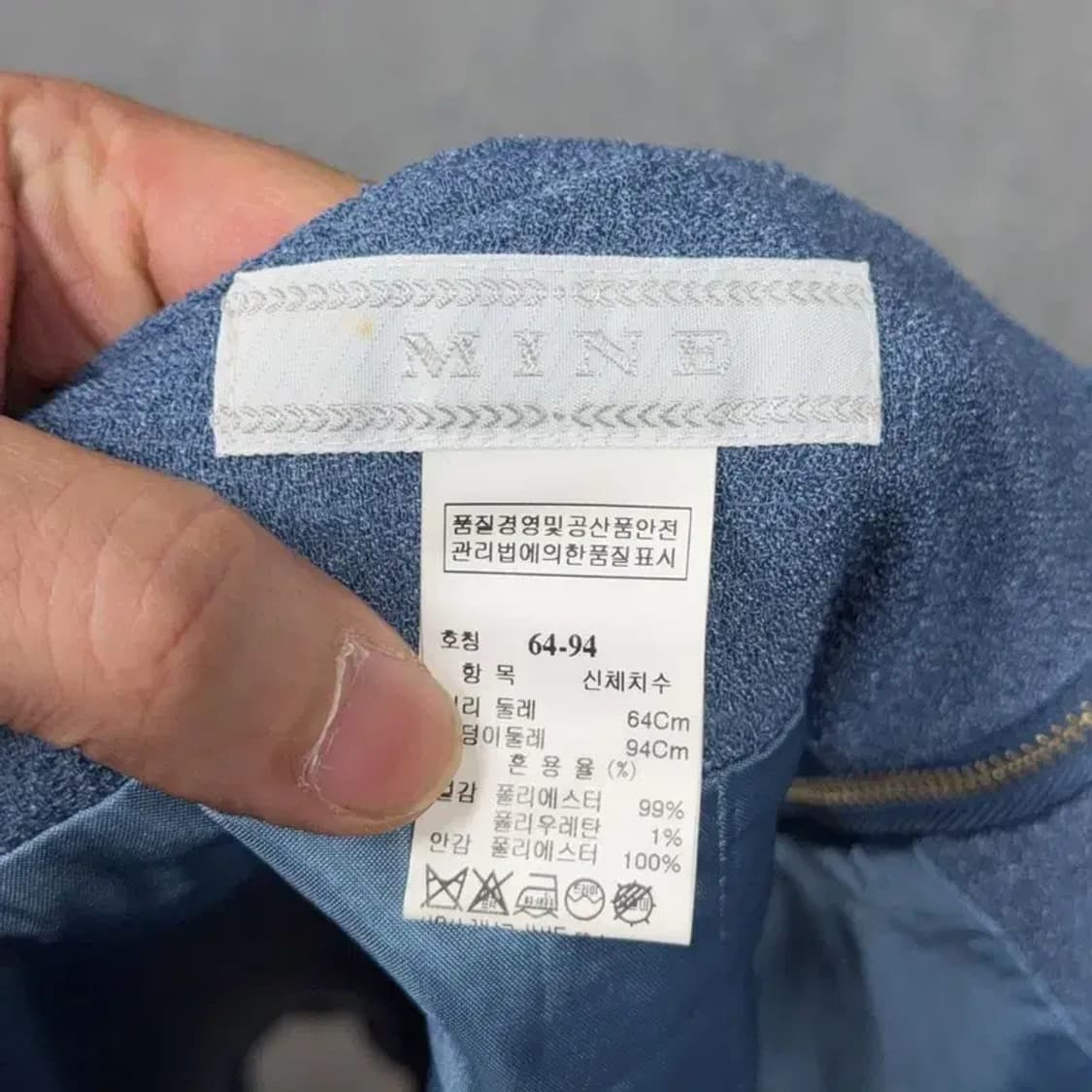 마인 한섬 여성 네이비 클래식 스커트 64-94 상품이미지3
