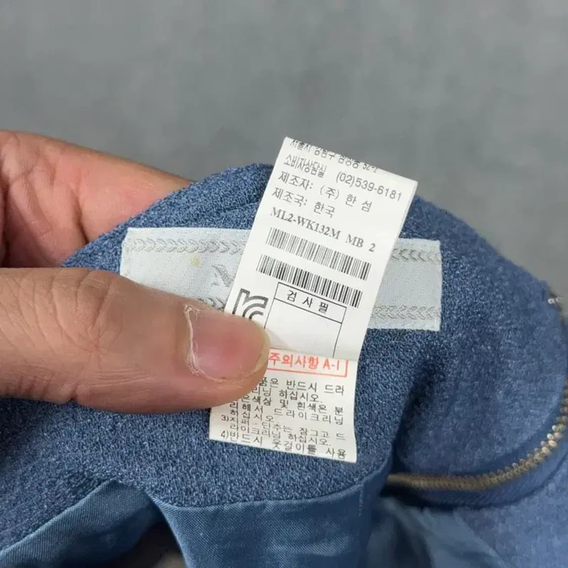 마인 한섬 여성 네이비 클래식 스커트 64-94 상품이미지4