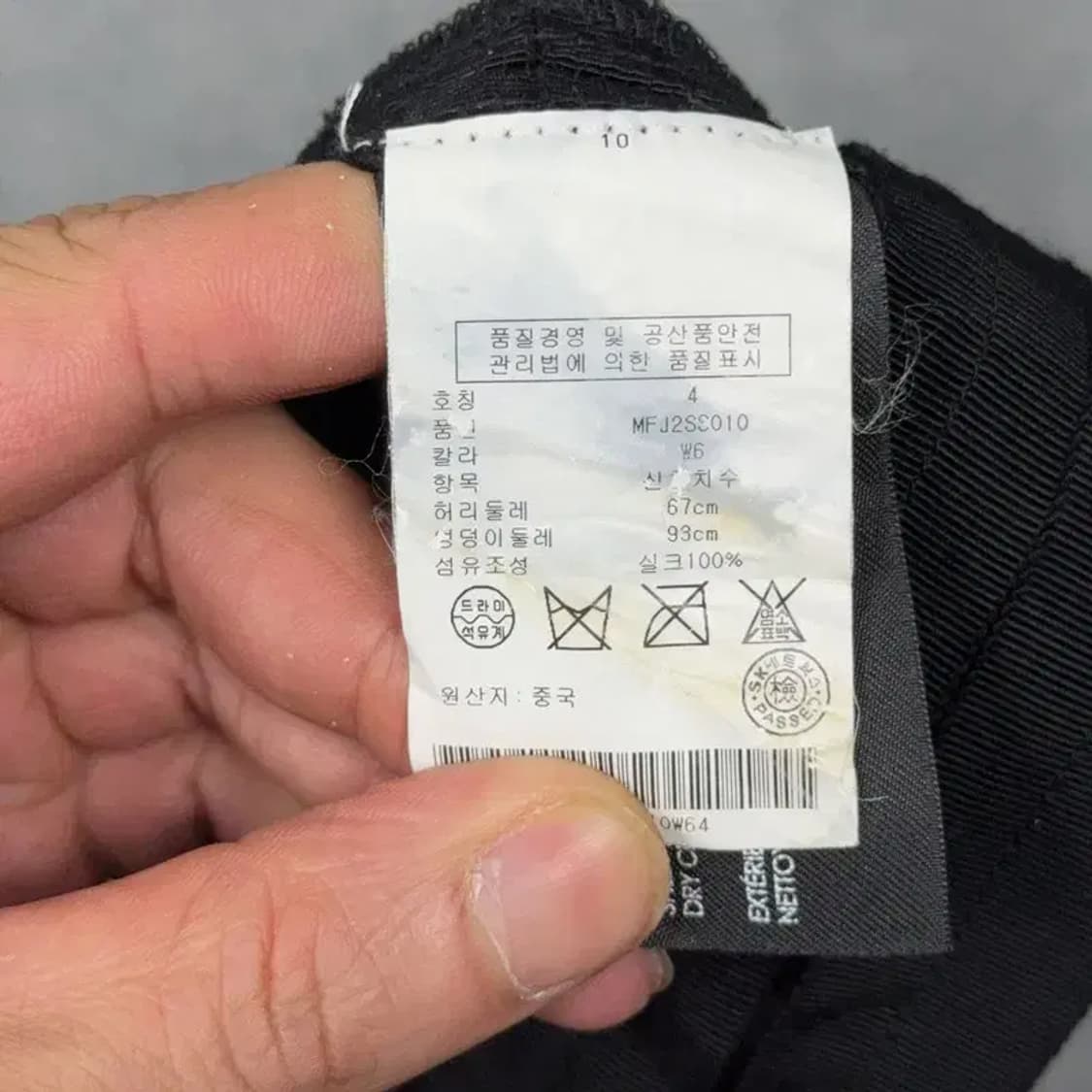 클럽모나코 블랙 클래식 실크 스커트 4 상품이미지6