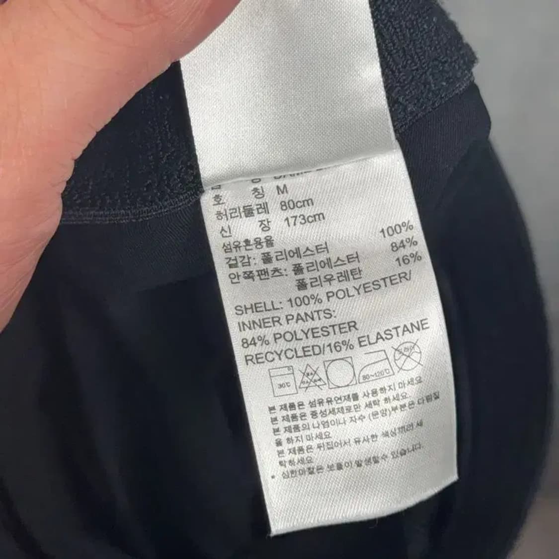 아디다스 네이비 프린팅 로고 기능성 반바지 M 상품이미지4