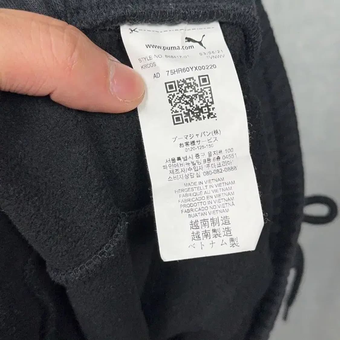 푸마 블랙 캐주얼 조거팬츠 L 상품이미지6