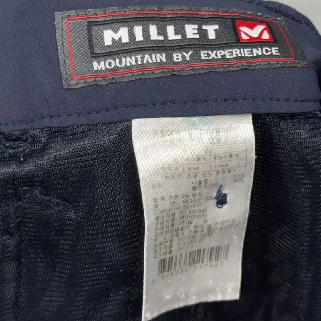 밀레 네이비 로고 등산 기능성 팬츠 92 상품이미지5