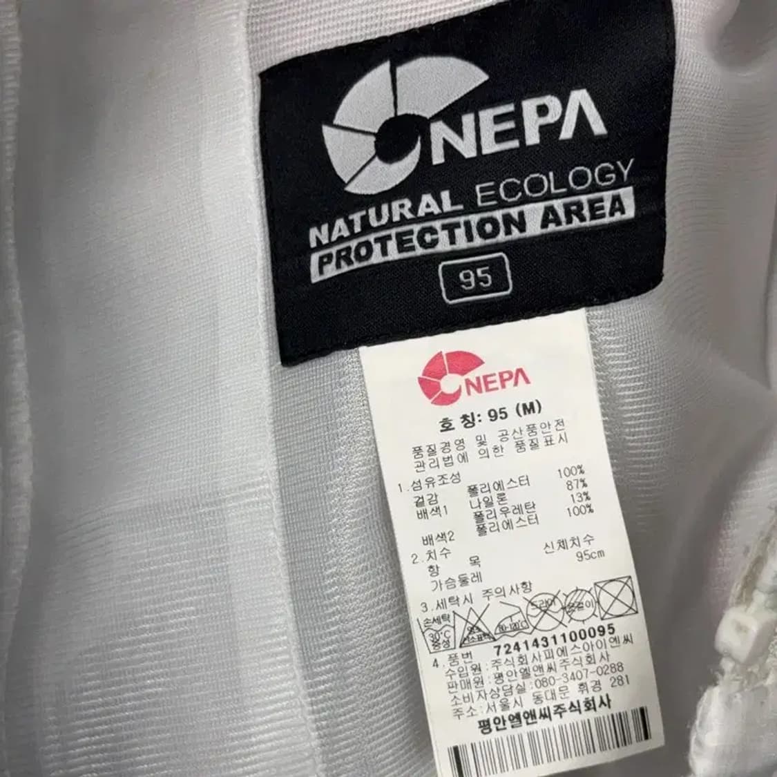 네파 화이트 로고 조끼 바람막이 M 상품이미지5