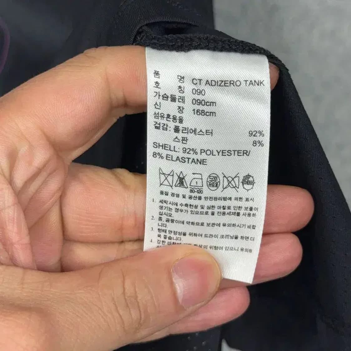 아디다스 블랙 로고 운동 기능성 나시 민소매 090 상품이미지6