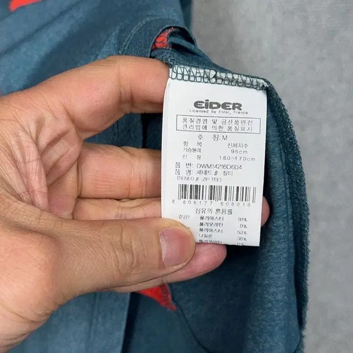 아이더 멀티컬러 로고 등산 기능성 반집업 반팔티 M 상품이미지4