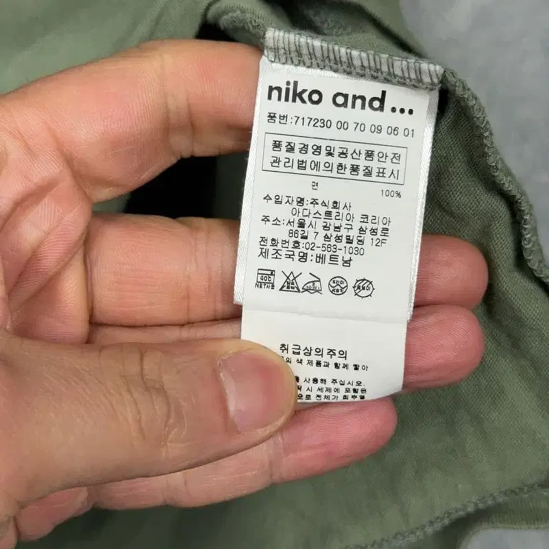 니코앤드 카키 오버핏 빈티지 반팔티 FREE 상품이미지4