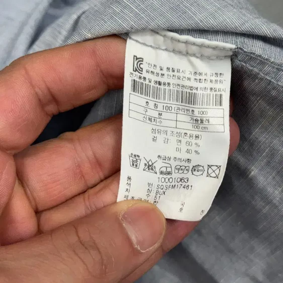 시리즈 캐주얼 차이나넥 셔츠 M 상품이미지4