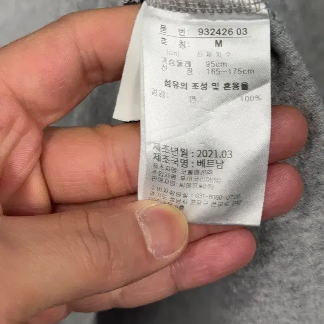 푸마 로고 라이트 그레이 반팔 티 M 상품이미지4