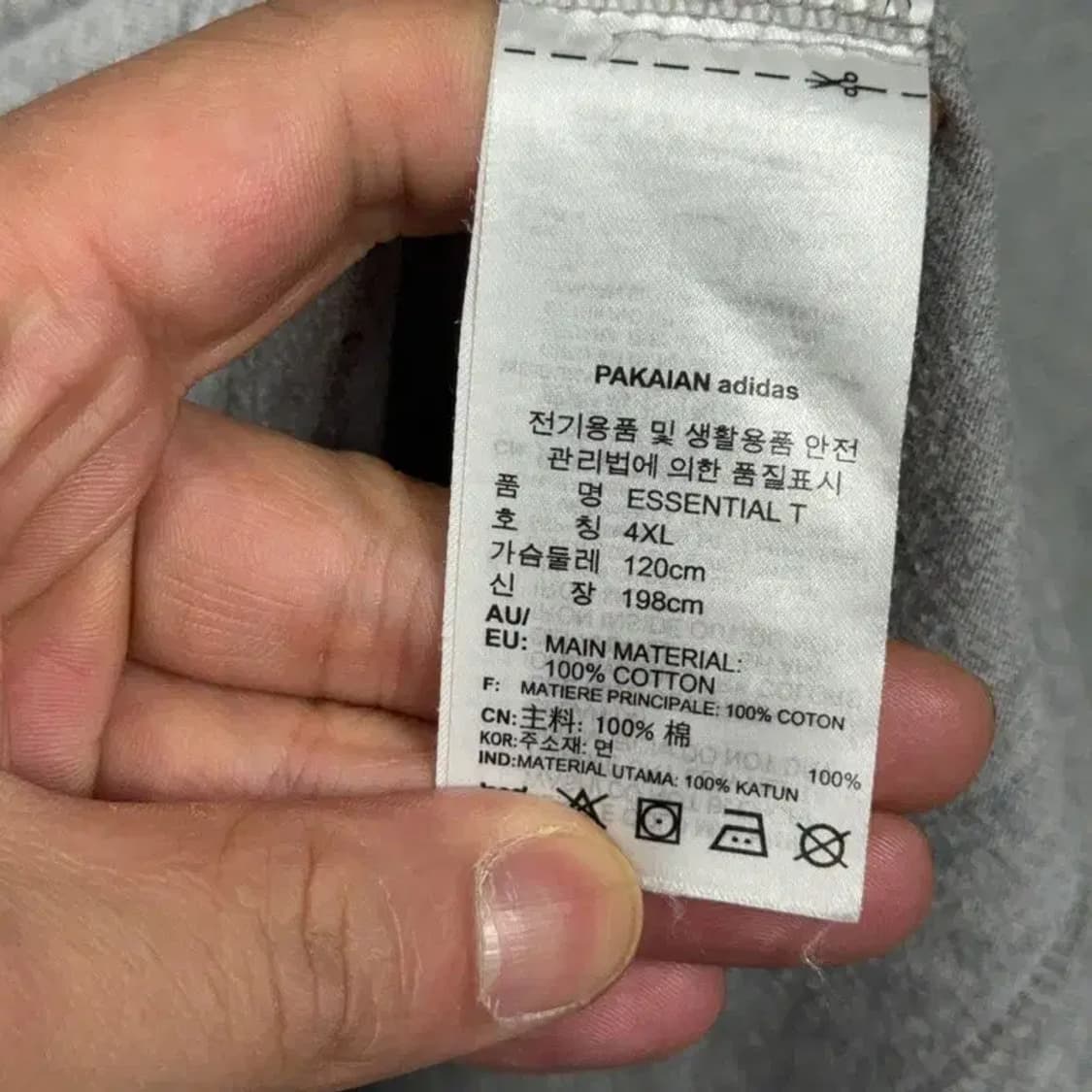 아디다스 라이트 그레이 오버사이즈 반팔 티 4XL 상품이미지4