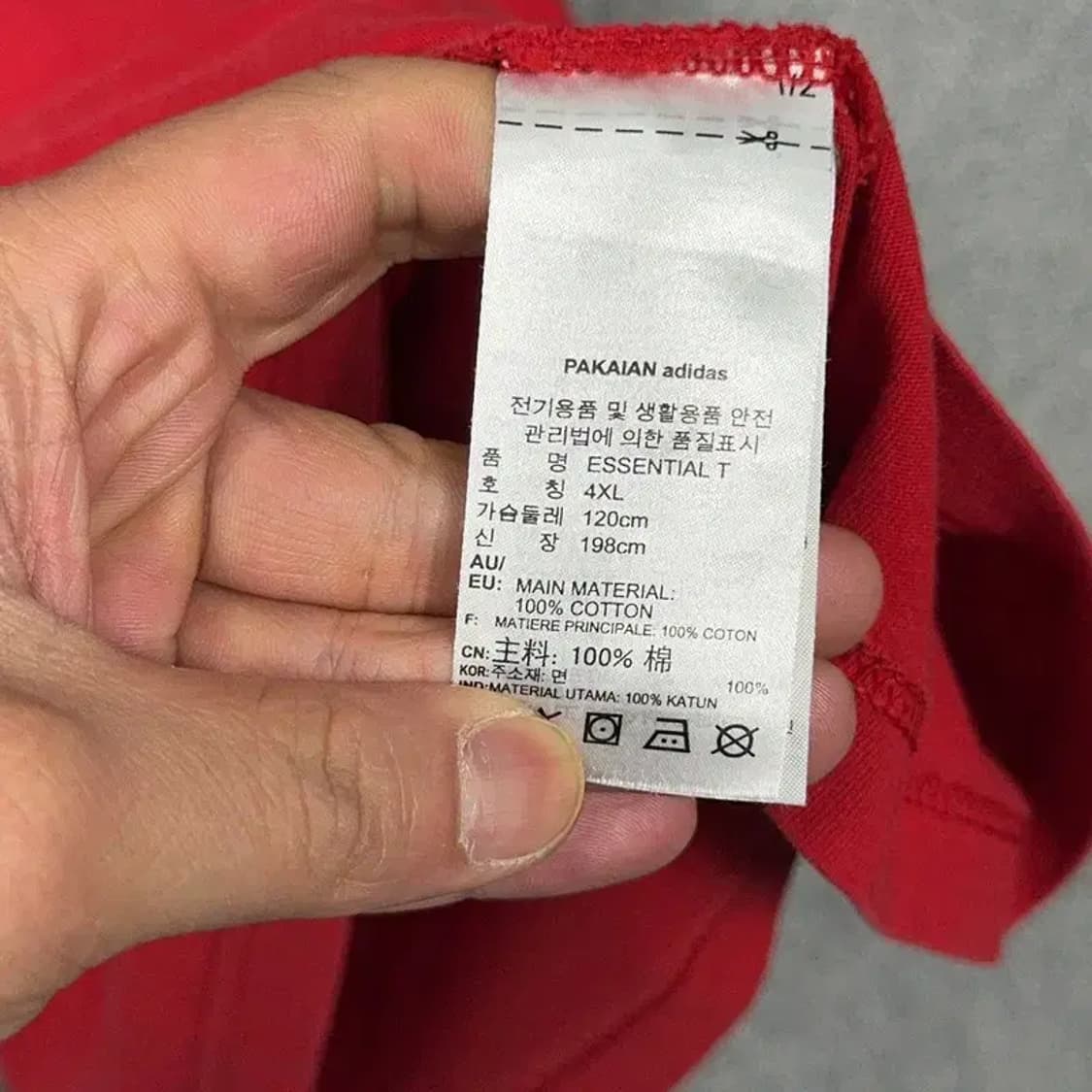 아디다스 레드 불꽃 로고 오버 사이즈 반팔 티 4XL 상품이미지6